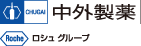 中外製薬企業情報ホームへ
